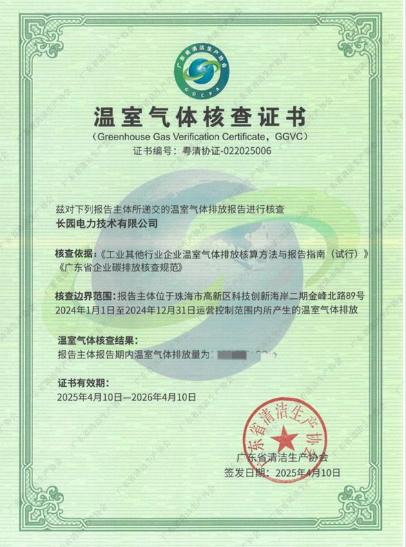 圖片1_副本.png